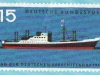MS Hessenstein Briefmarke